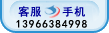 无为县兴农彩砖厂